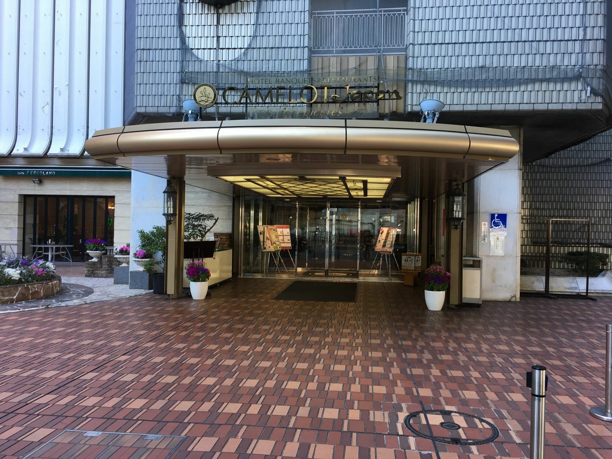 Hotel Yokohama Camelot Japan Экстерьер фото